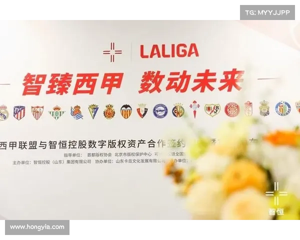 西甲俱乐部商业运营模式分析与发展趋势研究 西甲俱乐部商业运营模式分析与发展趋势研究