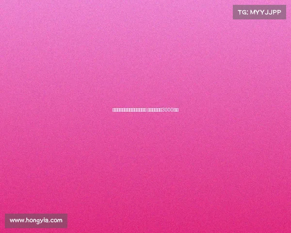 米兰与曼联商讨霍伊伦租借协议 买断费设定为3000万欧