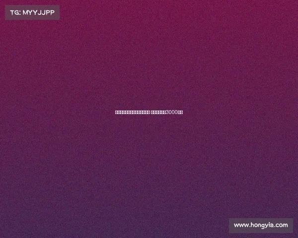 米兰与曼联商讨霍伊伦租借协议 买断费设定为3000万欧